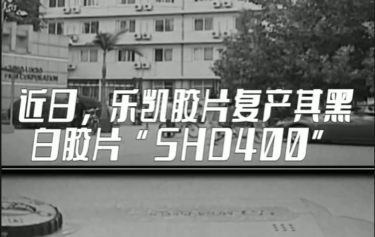 代表委員說丨侯景濱：樂凱回來了！